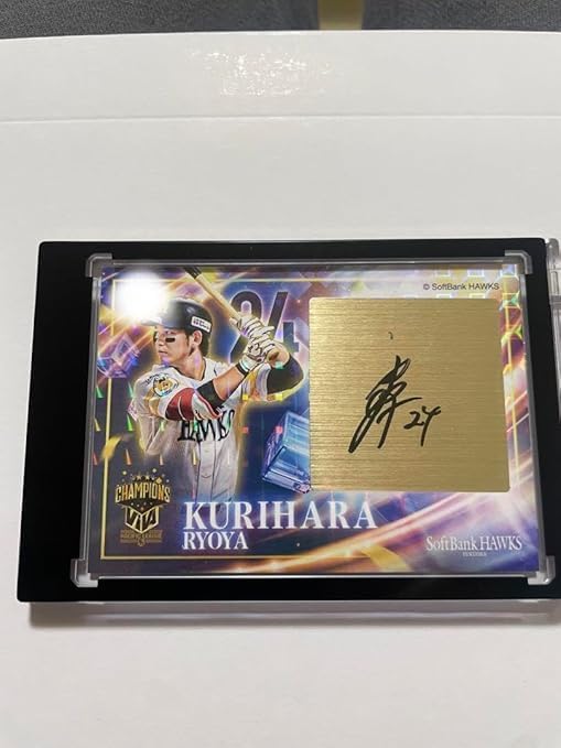 2000年日本シリーズ使用球 ON夢決戦 福岡ドーム 超レア 【福岡